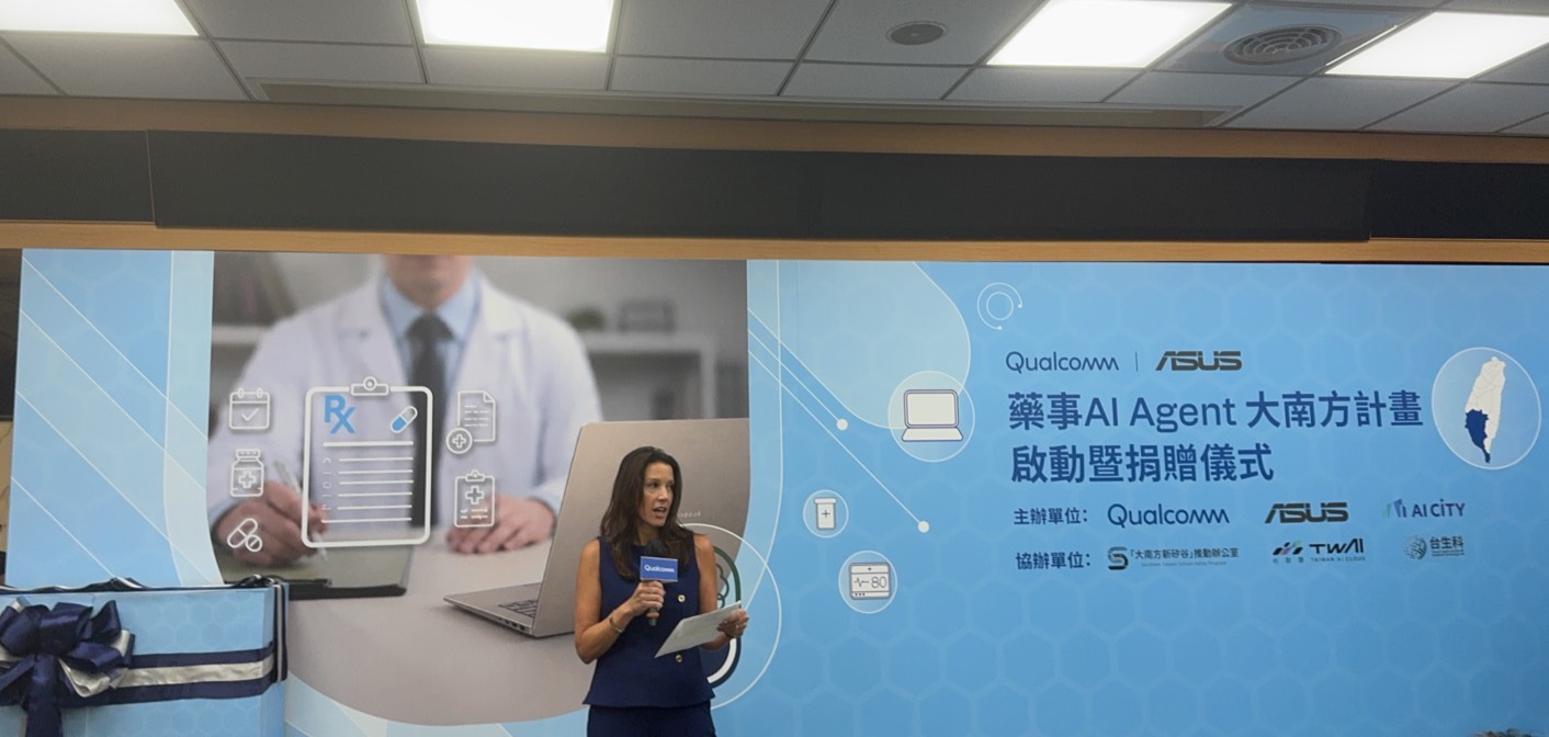 智慧藥局是什麼?2026 年台灣藥局的數位化,實際做到哪裡了